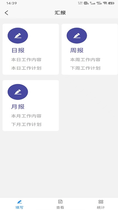 国象移动办公平台