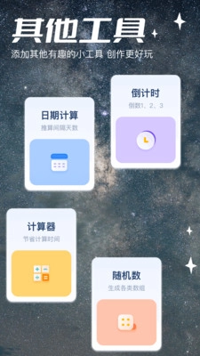 五彩图2