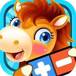 宝宝学堂加减法