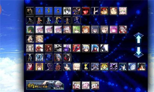 死神VS火影抛瓦手机版