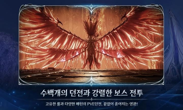 永恒之塔2台服手机版