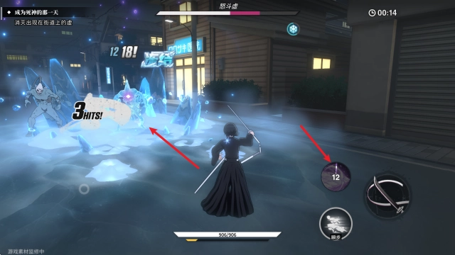 境界刀鸣最新版