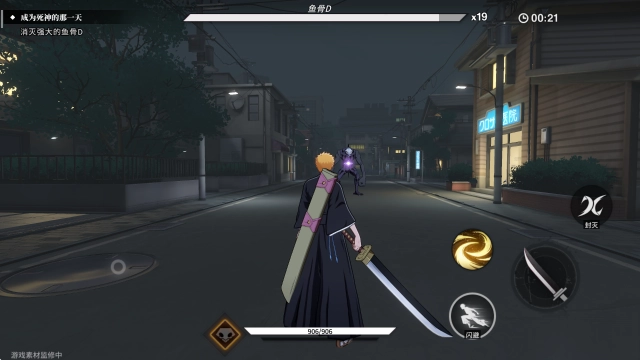 境界刀鸣最新版