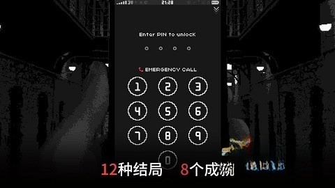 replica安卓中文版3