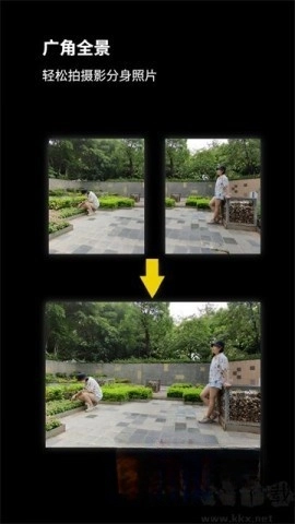 广角相机免费版