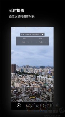 广角相机免费版