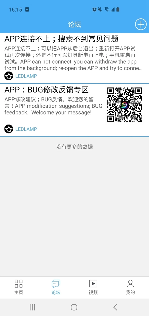 LED LAMP  最新版(1)