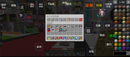 我的世界宝可梦小镇-图2