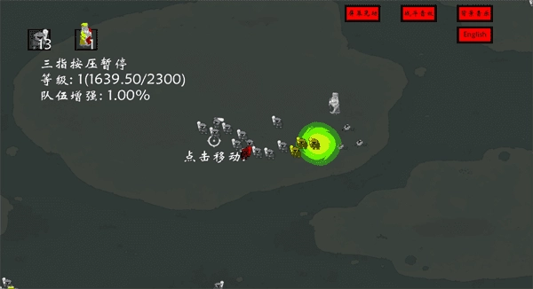 右键召唤死灵法师手机版