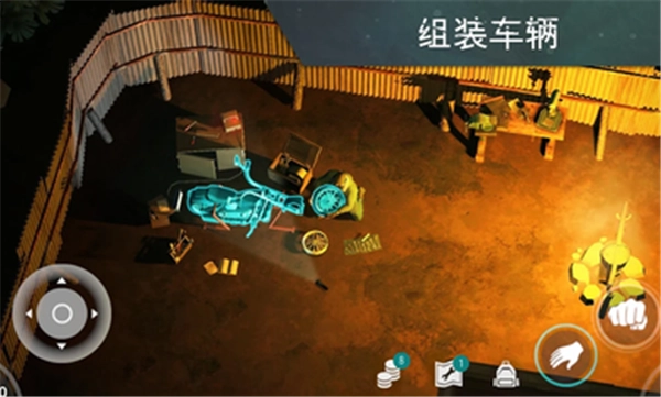 地球末日生存-图2