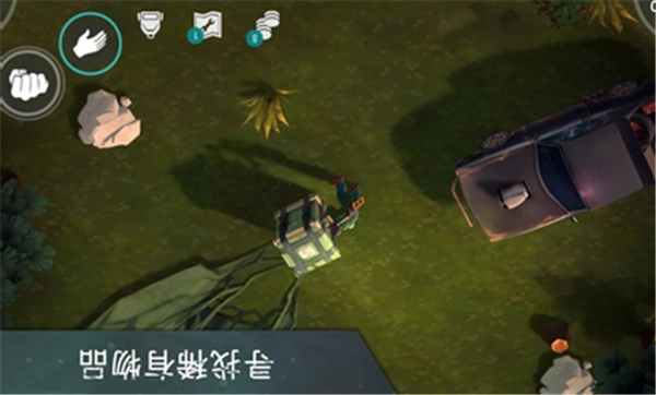 地球末日生存-图1