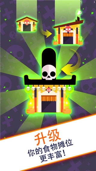 偷懒的死亡大亨中文版