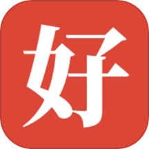 好人好股最新版