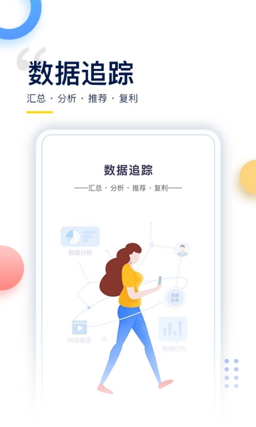 哥伦布罗科仕手机版图1