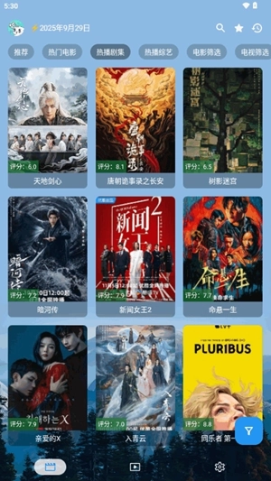 前线影视最新版