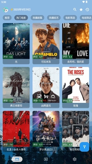 前线影视最新版