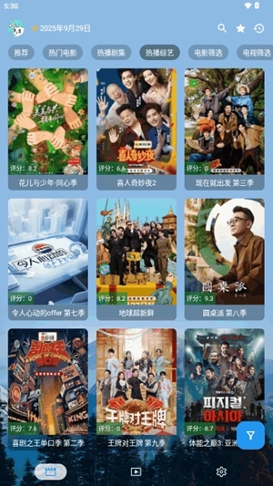 前线影视最新版