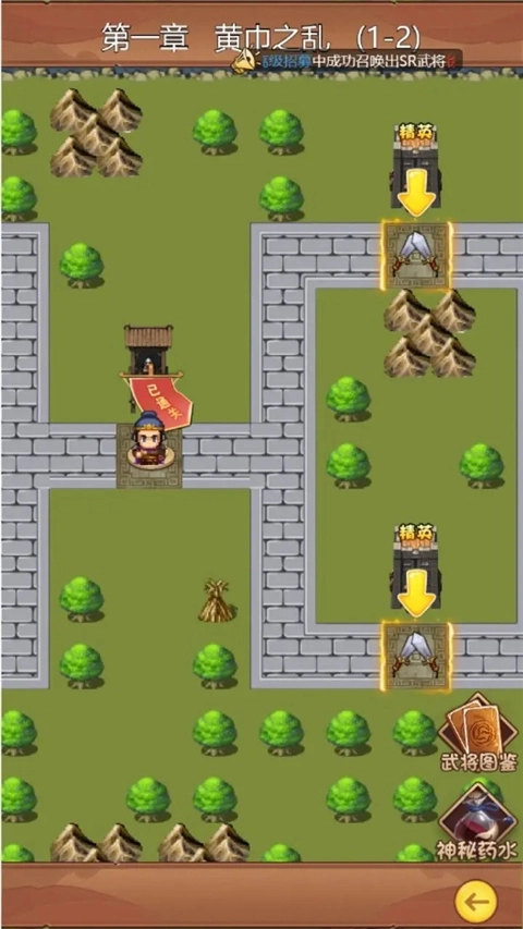 卧龙无敌无广告版图2