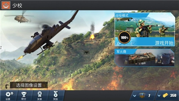 纸飞机模拟器游戏-图4