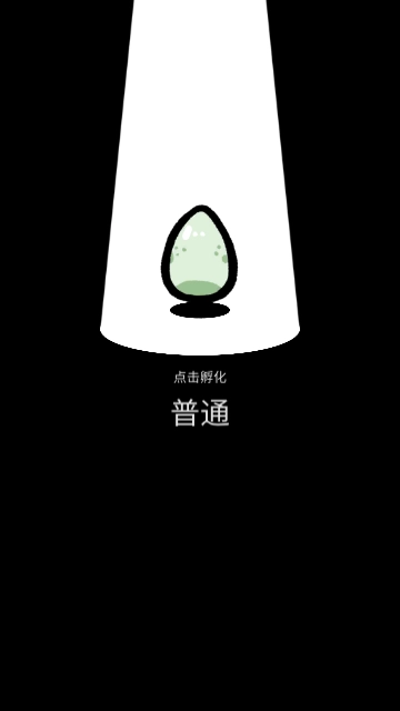 奇怪的鸭子游戏