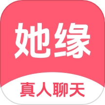 她缘交友手机版