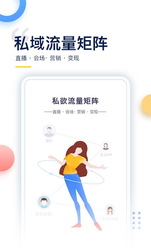 哥伦布罗科仕手机版图3