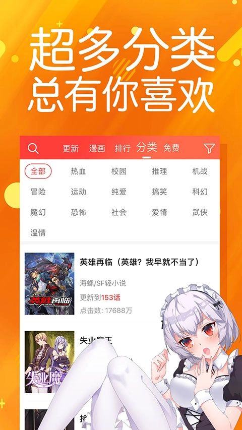 菠萝包漫画(5)