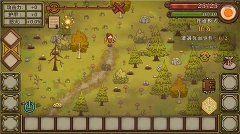 无尽之路游戏安装