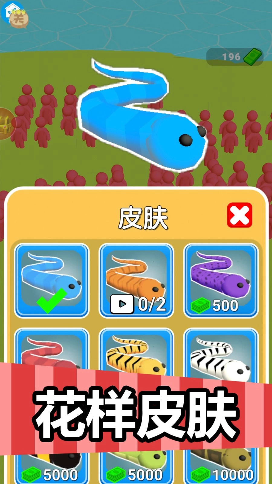 王者之舌
