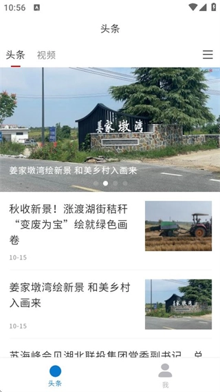 新新洲图1