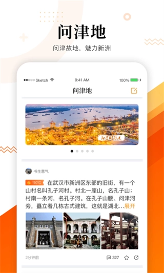 新新洲图3