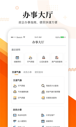 新新洲图2