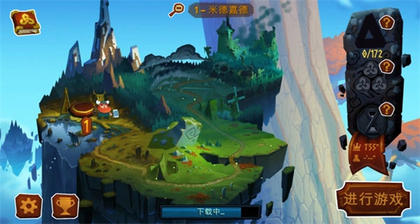 奥德玛菜单MOD版