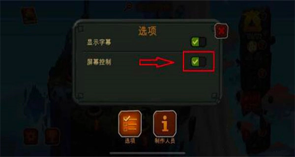 奥德玛菜单MOD版