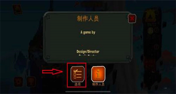 奥德玛菜单MOD版