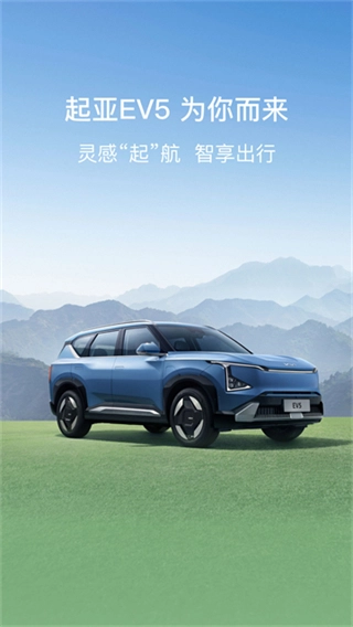 起亚图2