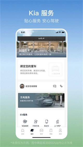 起亚图3