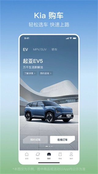 起亚图1