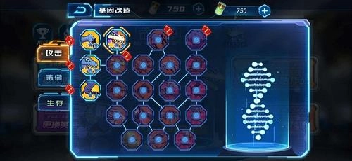 凹凸曼打怪兽图1