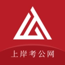 上岸考公网 v1.0.0
