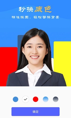 韩式证件照(3)