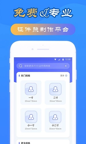 韩式证件照(5)