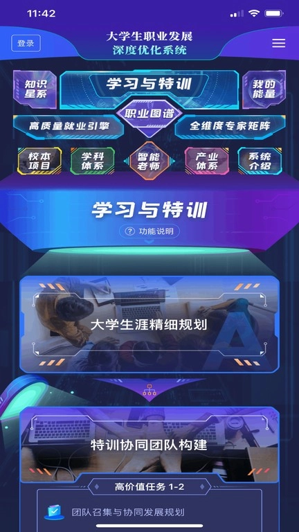 万学