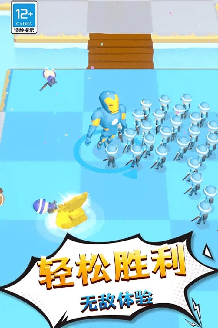 勇士历险记游戏官方版图4