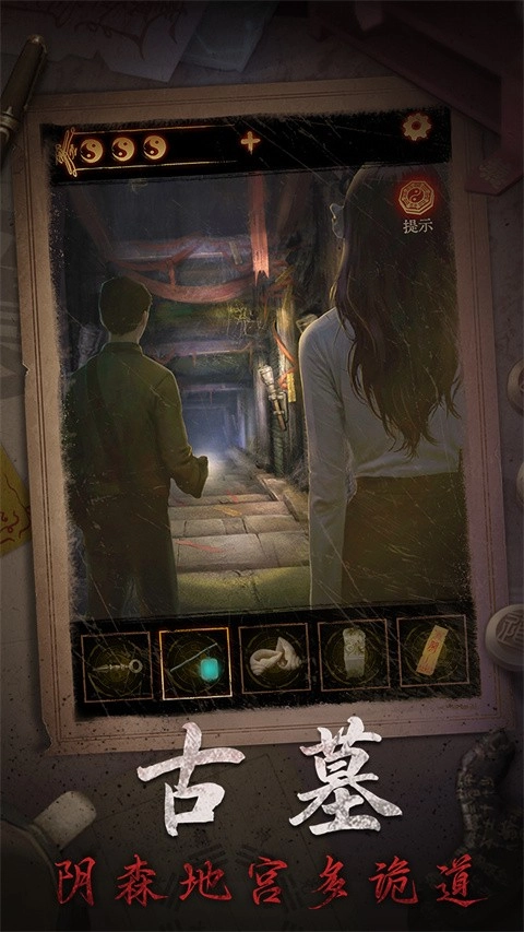 缠重山2冥玉钞正版(4)