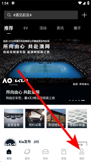 起亚免费版下载