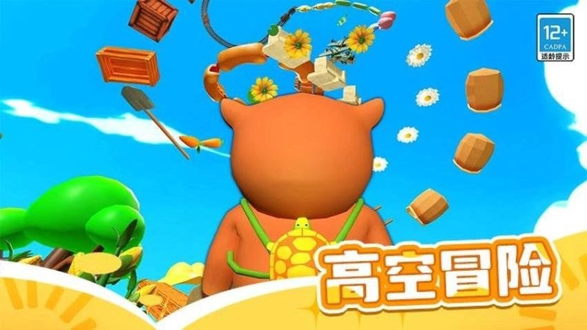 山海经跑酷游戏无广告版图5