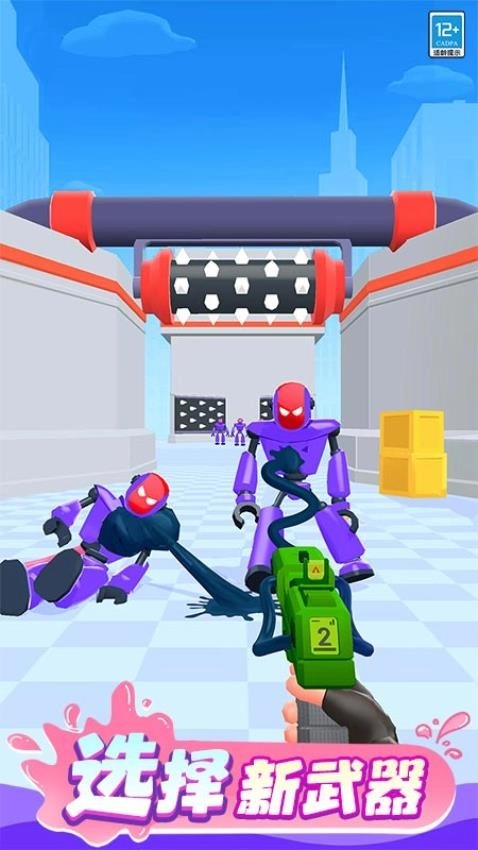 射爆机器人游戏