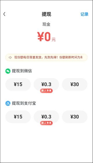 uc浏览器极速版手机下载