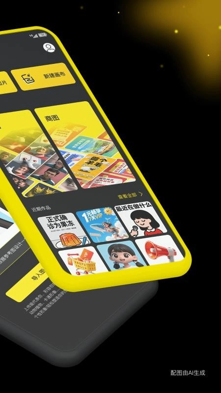 超级制图原版图4